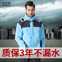 Raincoat rain pants suit split long full body anti-storm riding male electric motorcycle takeaway female summer poncho