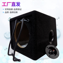 8 inch subwoofer passive empty box car audio modified thickened wooden box Sarandon speaker accessories