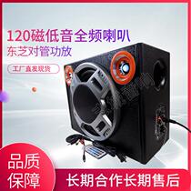 12-inch square high-power car subwoofer car audio and video modified subwoofer home computer speaker