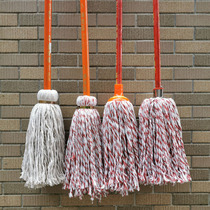 Fiber Wood Stem Mop Round Head Towel Pier Cloth Strip Cotton Thread Old Traditional Hand Wringing Water Absorbent Household Floor Ordinary