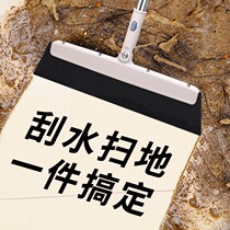 Toilet wiper ground scraping speed dry bathrooms deities sweep water sweep to sweep the magic broom home floor sweeping hair