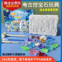 Archaeological Excavation Jewel Toy Colorful Natural Ore Dinosaur Fossil Pearl Hand Strings Handmade Diy Children Gift