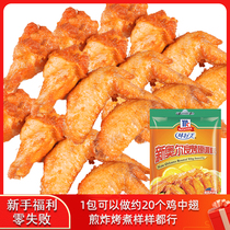 Good taste New Orleans roasted wing marinade borscht sour and hot soup easy to taste in the restaurant