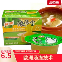 Jiale thick soup treasure chicken pot soup chicken soup flavor ready-to-eat soup with hot pot soup Turkey noodles