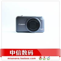 Kết cấu kim loại chất lượng rõ ràng Máy ảnh kỹ thuật số Canon / Canon PowerShot SX220 HS - Máy ảnh kĩ thuật số máy ảnh canon chuyên nghiệp