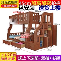 Flower bed two-story adult household solid wood upper and lower bed bunk bed princess bed colored lacquer bed childrens high and low bed