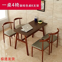 Fresh and simple household noodles hot pot pure solid wood dormitory fast food tables and chairs bar to discuss western hamburger snacks