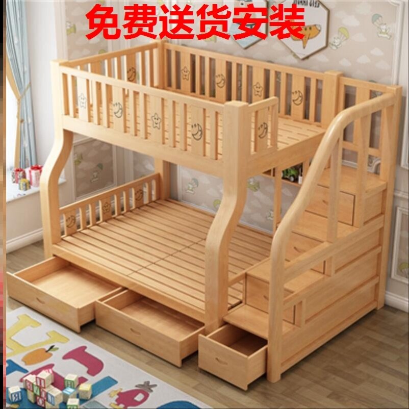 Full solid wood high and low bed Upper Bunk Bed Dorm Adult Tutoring Department Children Bed Pine Wood Bed Primary and secondary beds Home Upper Bunk Beds