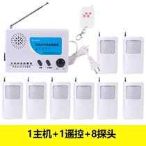 Outdoor infrared alarm Anti-garage greenhouse induction loud thief wireless automatic theft anti-theft device outdoor rural