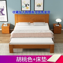 Double bed Second bedroom adult bed Affordable modern simple manufacturer delivery rental room big bed hot-selling solid wood bed