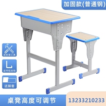 Desk and chairs desk study desk school children training table supplementary class table and chairs suit classroom double writing thickened