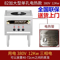 Commercial steamer steam oven stall for stalls Gas steamer gas steamer mobile cooling machine steamed bread energy-saving King single hole