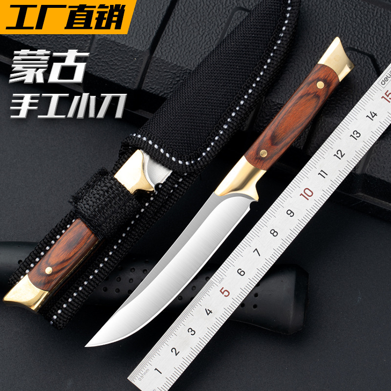 Small Straight Knife Outdoor Small Knife Mini Carry-on Knife Hand Pickle Meat Knife Field Cutter Body Cold Soldier Water Fruit Knife-Taobao