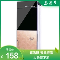 Uống nước thẳng đứng lạnh và nóng tốc độ nhà nhỏ văn phòng nhỏ ký túc xá tiết kiệm năng lượng cửa đôi đang mở để mở thùng - Nước quả máy nước nóng lạnh toshiba