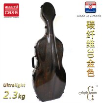 (Four Crowns) Croatian ACCORD professional grade carbon fiber cello case 2 3kg carbon fiber 3D gold