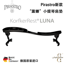 (Five Crowns) German original PIRASTRO KorfkerRest LUNA violin shoulder pad