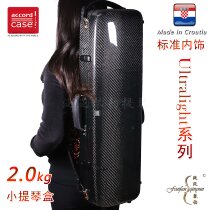 Croatian Accord Carbon Fiber Violin Case Square Ultralight 2 0Kg Standard Interior Version
