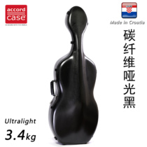 Four Crowns] Croatian ACCORD professional grade carbon fiber cello case 3 4kg carbon fiber matte black