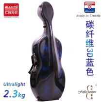 Croatia ACCORD professional grade carbon fiber cello case 2 3 2 8 kg carbon fiber 3D blue