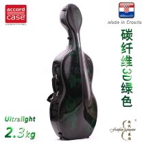 (Four Crowns) Croatian ACCORD professional grade carbon fiber cello case 2 3kg carbon fiber 3D green