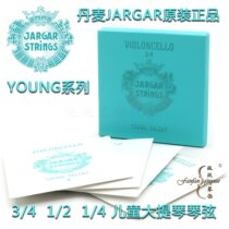 (Five Crowns) Danish Jargar Young Talent childrens cello strings 1 4 1 2 3 4