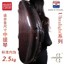 Croatia Accord Carbon Fiber Viola Case Half Moon Ultralight 2 5Kg Standard Interior Version