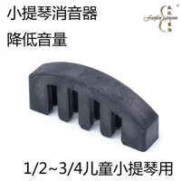 1/2-3/4 детское пианино