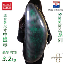 Croatian Accord carbon fiber viola case half-moon shape Standard 3 2Kg luxury interior version