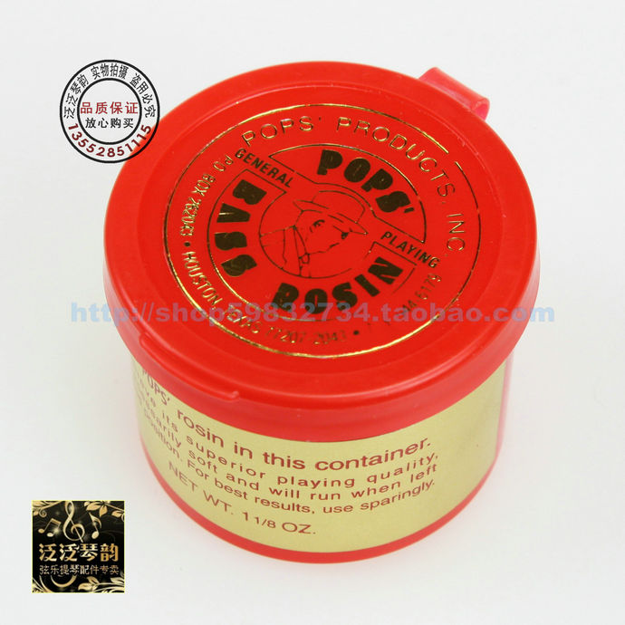 (Quad-crown) American Pops Bass cello rosin (bass rosin) has a low melting point