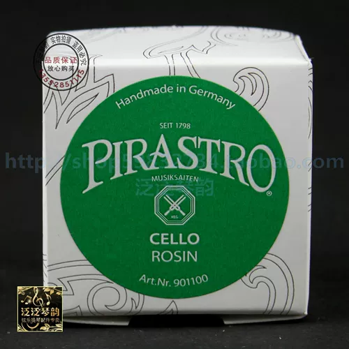 [Пять корона] Германия Пирастро Виолон -Розин Дайсонгксиан (901100)