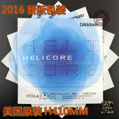 (Four Crowns) American DAddario Helicore Black Lectra Viola String Set H 410MM SM