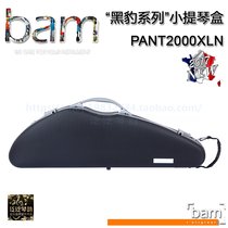French original BAM 2017 new PANTHER Black PANTHER series PANT2000XLN violin box