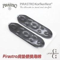 Для влюбленных, сменный, поролоновый