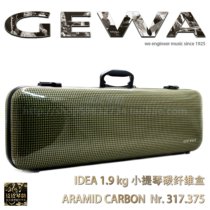 (Official authorization) Germany imported GEWA IDEA ARAMID1 9kg carbon fiber violin box