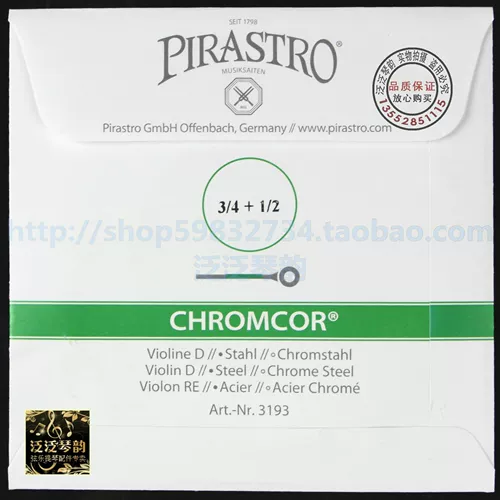 [Корона] Германия Pirastro Chromcor 1/2+3/4 Детская Цинь Грин Бар Строки скрипки
