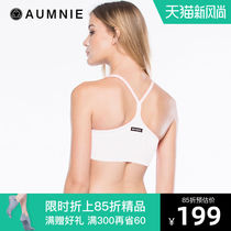  AUMNIE endless bust womens quick-drying shockproof basic chest pad sports fitness running yoga suit