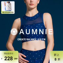 AUMNIE Australia Pony Thought-provoking Chest-Printed Breathable Sports Fitness Running Gauzes Beauty Back Yoga Conserved With Breast Pads