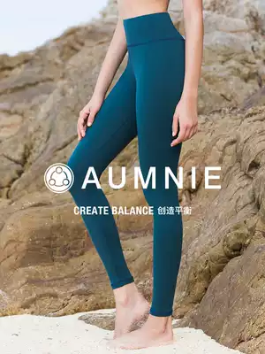 AUMNIE Aemini High-waisted seamless trousers women's tight-fitting pants breathable elastic Yoga Fitness Sports Leisure