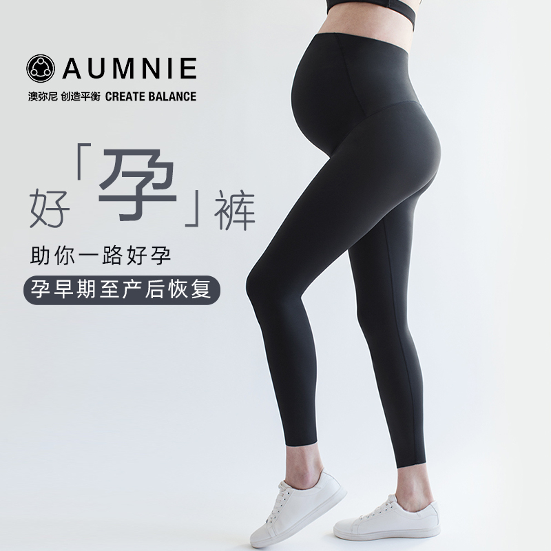 Aumnie Maternity Yoga Pants, High-Waisted, Zero-Pressure Belly Support, Lightweight Stretch Leggings