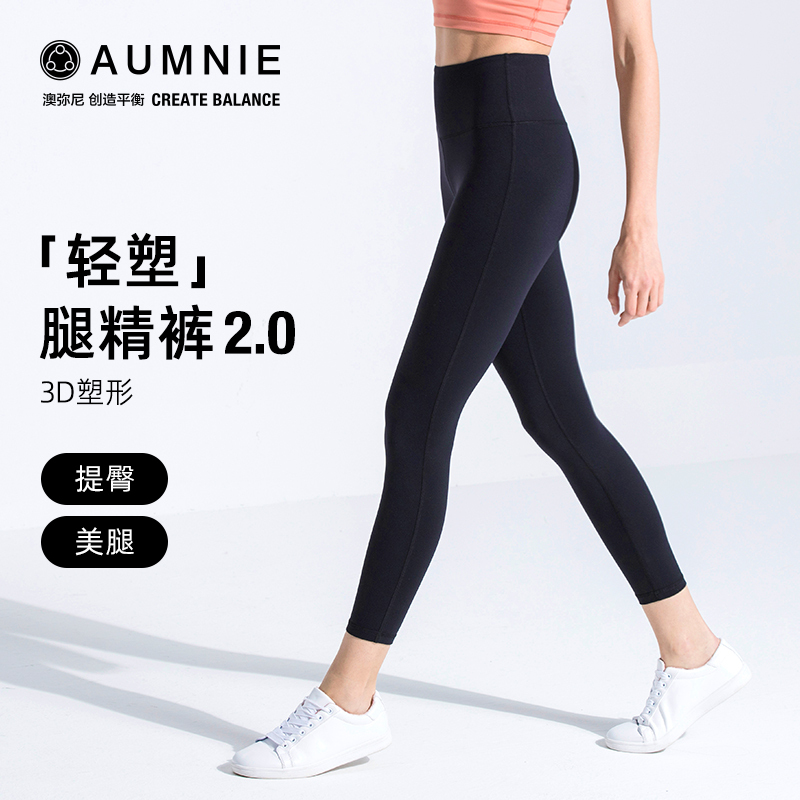 Aumnie High-Waisted Cropped Yoga Pants Slimming Shark Pants Running Pilates Fitness Leggings Aumnie High-Waisted Cropped Yoga Pants Slimming Shark Pants Running Pilates Fitness Leggings