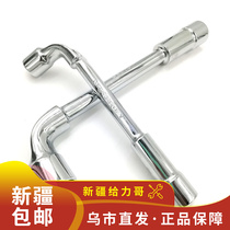 Type l sleeve wrench 7-shaped smoke bucket type elbow perforated wrench steam repairing tool double head outer six sleeves 10MM