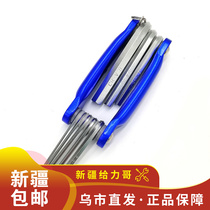 Qinghai Lake Folded Inner Socket Inner Hole Plum Blossom Suit Hollow Multifunctional Inner Hexagonal Six-sided High-quality High Carbon Steel