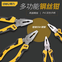 DL0001 high carbon steel vise electrical wire pliers industrial grade broken wire flat pliers 6 inch 8 inch plastic pliers