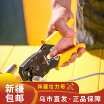 Right-hand Wire Clamp Suit Network Tool Professional Grade Crystal Head Seven Types Of Wire Pliers Tester Press Wire Pliers