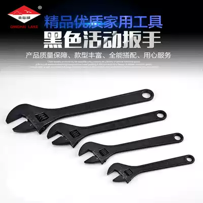 Qinghai Lake tool multi-function adjustable movable wrench 81012151824 inch machine repair auto repair limited time discount