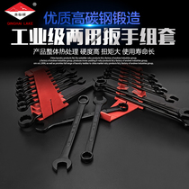  Qinghai Lake Tools open plum blossom dual-use wrench set Black dual-use fork wrench Auto repair metric alloy set