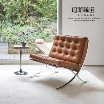MSFN Modern Design Creative Fashion Metal Genuine Leather Casual Chair Single Sofa Reception Chair Living Room Hotel Villa