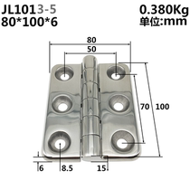 HT stainless steel 304 industrial heavy duty hinges mechanical load-bearing thickening equipment 100*80*6mm manufacturers