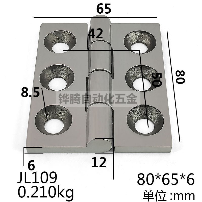 304 stainless steel heavy hinge hinge thickening hinge with 80mm*65 hinge heavy thick hinge