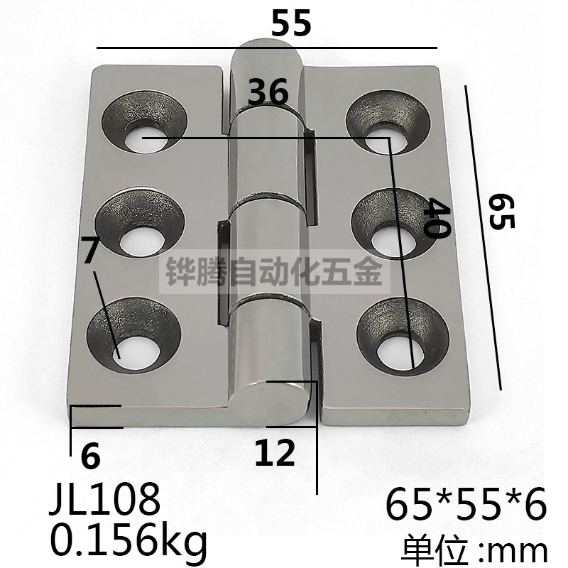 Stainless steel hinge hinge 65 * 55 * 6MM hinge stainless steel heavy hinge mechanical hinge